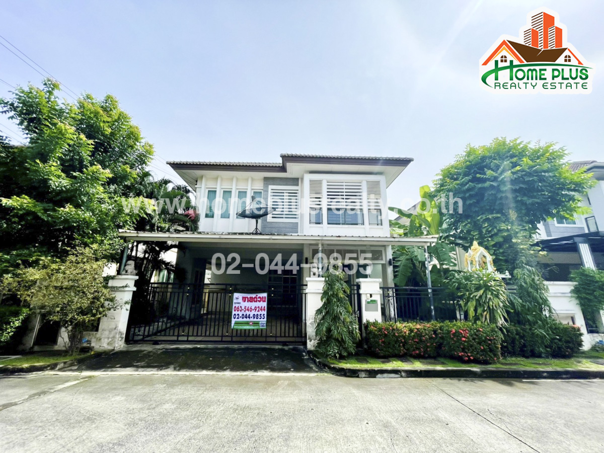 หมู่บ้านบางกอกบูเลอวาร์ด รัชดารามอินทรา HomePlus Realty Estate